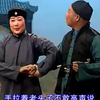 沂蒙小调《跑四川》第一部01下载