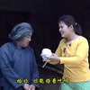 民间小调《儿媳进门婆婆难》第3集下载