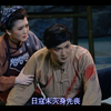 潮剧《桑浦山花》全剧 广东省百花潮剧院
