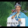 潮剧《花笺记》全剧 广东省百花潮剧院
