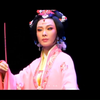 潮剧《若渠》全剧 广东省百花潮剧院