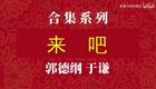 来吧1下载