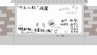 潮汕小品:个银二粒续篇下载
