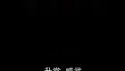 琴书《包公案》三部全集2包公赔情3