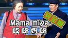 钟点工英文版下载