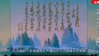 绍剧《孙悟空三打白骨精》王浩爽 应林锋 朱