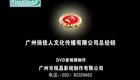 越剧《情探》 电影1958 年下载