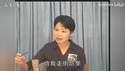 温州鼓词：冤中奇缘 (17)