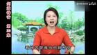 温州鼓词《剑露锋芒》第30集