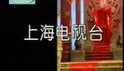 越剧《桐花泪》单仰萍 谢群英 电影下载