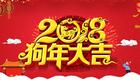 春晚小品男大当婚