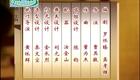 越剧《青衫红袍》章瑞虹 盛舒扬下载
