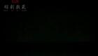 绍剧《龙虎斗》全剧带字幕第七场  叹营自悔