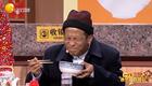 吃面下载