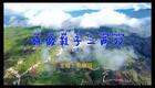 2024左脚舞广场舞 周晓丽 妹做鞋子一两双