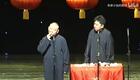 郭德纲助眠相声 情义谱 (6)