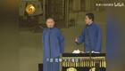 郭德纲助眠相声 羊上树 (4)