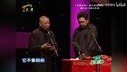 郭德纲助眠相声 论太平歌词 (7)