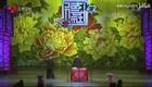 郭德纲助眠相声 《武坠子》 (1)