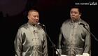 郭德纲助眠相声 我这一辈子 (5)
