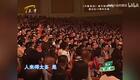 郭德纲助眠相声 论太平歌词 (2)