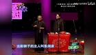 郭德纲助眠相声 论太平歌词 (5)