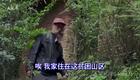 云南山歌86.《毒蛇娘亲苦命儿》第二 集（高清
