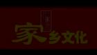 山东吕剧合集31.打金枝下载