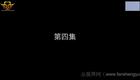 云南山歌63.《亲娘坑亲儿》第四集（高清）