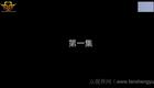 云南山歌60.《亲娘坑亲儿》第一集（高清）