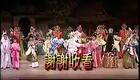 闽南芗剧 【马贤伏龙】-许亚芬