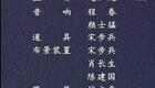 淮剧《半夜夫妻》全剧 裔小萍 梁锦忠下载