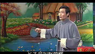 22.绍兴莲花落：万花楼（下）
