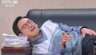 沈腾春晚小品大合集下载