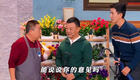 2025央视春晚小品-花架子下载
