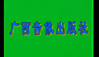 广西传统彩调：十七 小买货