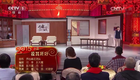 开心麻花：投其所好下载