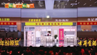 2025江苏春晚小品-毕业计划下载
