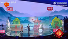 2025东方卫视春晚小品-白蛇转不起来别硬转下载