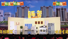 2025江苏春晚小品睡不着下载