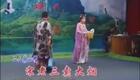 二人转小帽《宋老三卖大烟》李淑静、侯占芳.演出下载