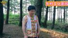 云南山歌剧15.《相爱为何那么难》第三部