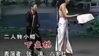 二人转小帽《下盘棋》八岁红、张涛.演出