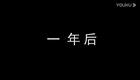 云南山歌剧18.《红颜多薄命》第二集