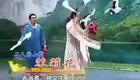 二人转小帽《茉莉花》小豆豆、孙文学.演出下载