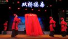 越剧《双轿接亲》尤梦姗、陈苹苹、蒋小草下载