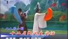 二人转小帽《十二月民间大实话》侯占芳、刘香菊.演出下载