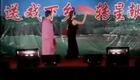 二人转小帽《月牙五更》孙文学、李桂艳.演