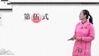 八段锦详细教学07摇头摆尾去心火(1)下载
