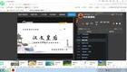 琼剧   新版《汉文皇后》全集_高清